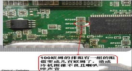 TCL L32F19液晶（MS19C机芯）冷机图像不良且喇叭有杂音（图）