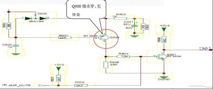 TCL L42E4300-3D电视（MS28L机芯）无伴音（图）
