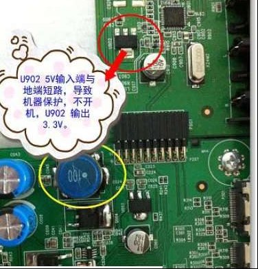 TCL L42E5300A液晶（MS99机芯）灯亮不开机（图）