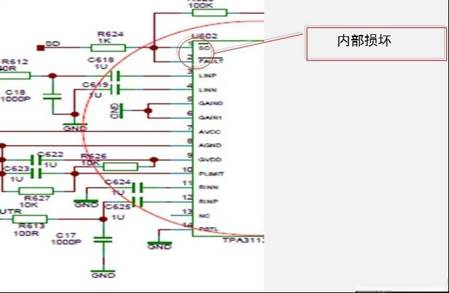 TCL L26F11彩电（MT23L机芯）无伴音（图）
