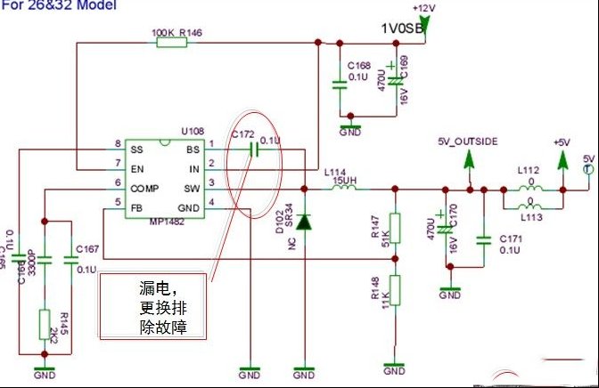 TCL L32F11彩电（MT23L机芯）有时不开机（图）