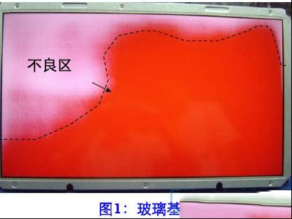 TCL彩电LTA260AP02显示屏图像不良故障