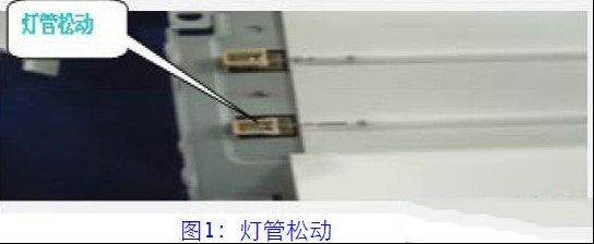 TCL彩电LTA260AP06显示屏开机后立即黑屏