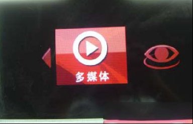 TCL彩电显示屏LTA320AB01出现图像不良