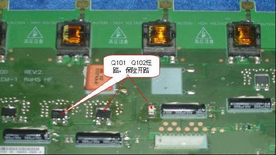 TCL彩电T370HW02 VG显示屏背光无光