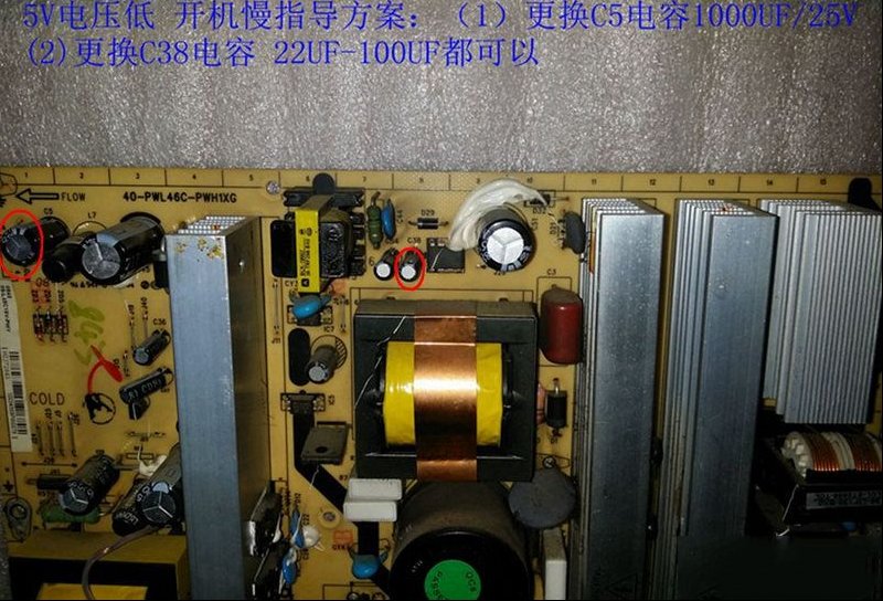 个人经验：TCL L46E9FR液晶电视三无检修思路