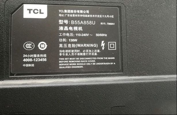 个人经验： TCL B55A858U液晶电视不开机检修思路