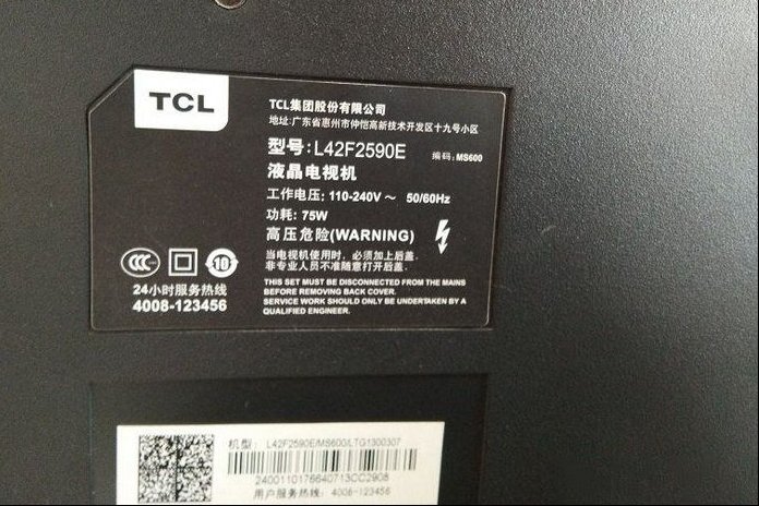个人经验：TCL L42F2590E液晶电视黑屏检修思路