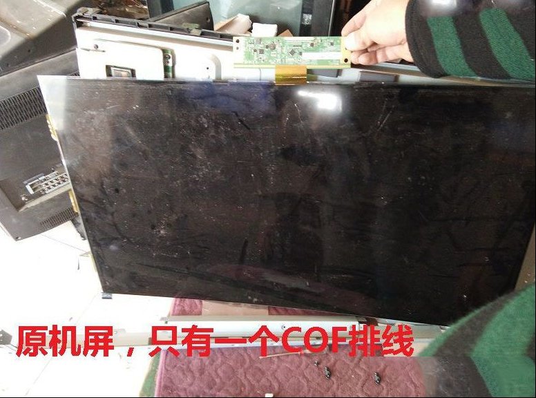 TCL LE32D99液晶电视屏幕改装案例