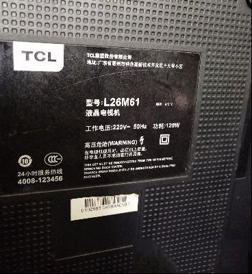 TCL L26M61液晶电视花屏检修思路
