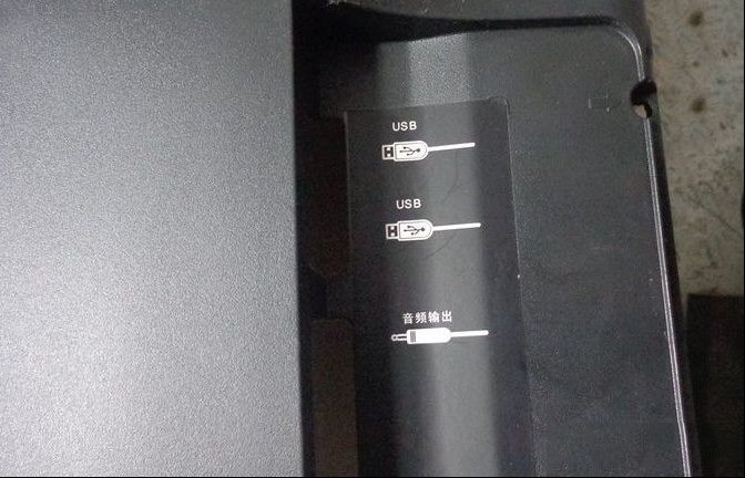 TCL L42E5200BE液晶电视有图无声检修思路