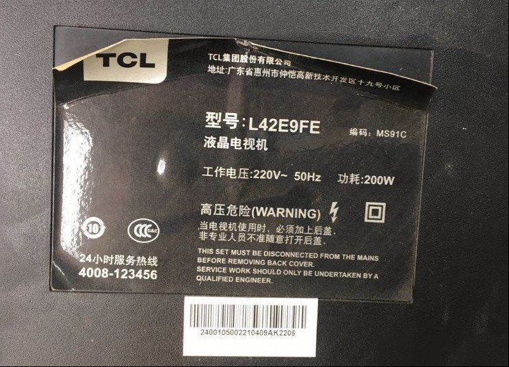 TCL L42E9FE液晶电视图像有黑带和图像拖尾通病检修思路