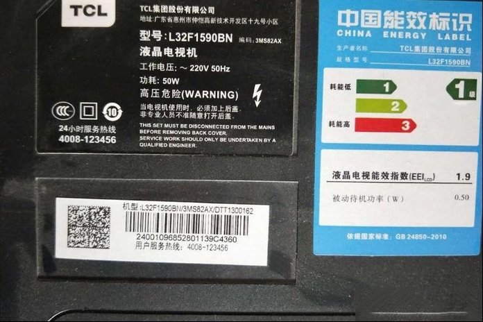 TCL L32F1590BN液晶电视不开机检修思路