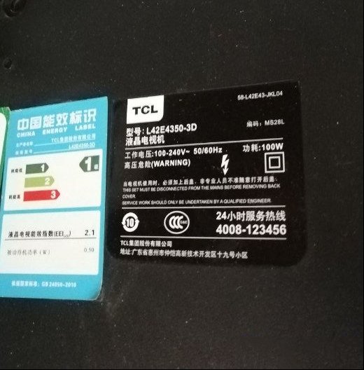 TCL L42E4350-3D液晶电视背光亮，但图像暗不显示字符