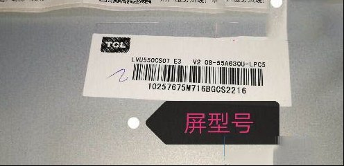 TCL D55A630U液晶电视灰屏检修思路