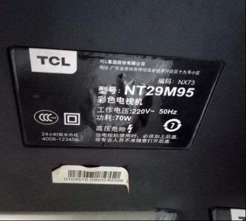TCL牌NT29M95彩色电视机黑线检修思路