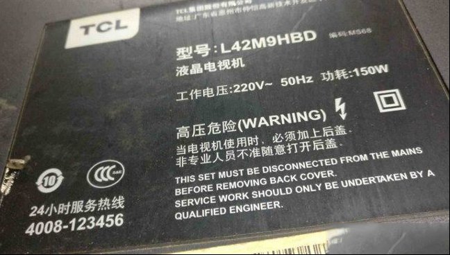 TCL L42M9HBD液晶电视花屏检修思路