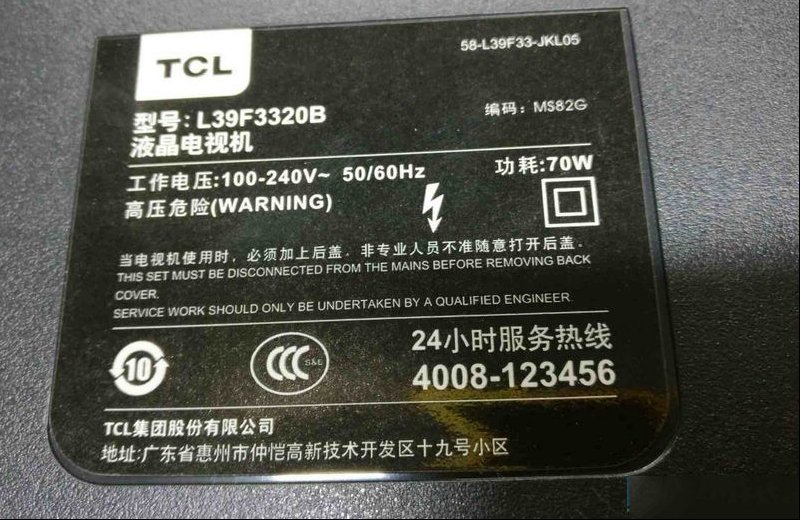 TCL L39F3320B液晶电视通电指示灯不亮检修思路
