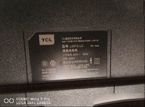TCL L65P2-UD液晶电视雷击后不通电检修思路