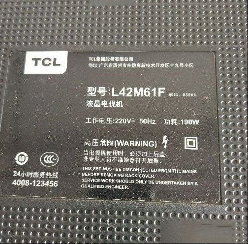 TCL  L42M61F液晶电视图像灰白检修思路