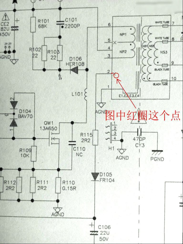 TCL L32E4500A-3D液晶电视自动关机检修思路