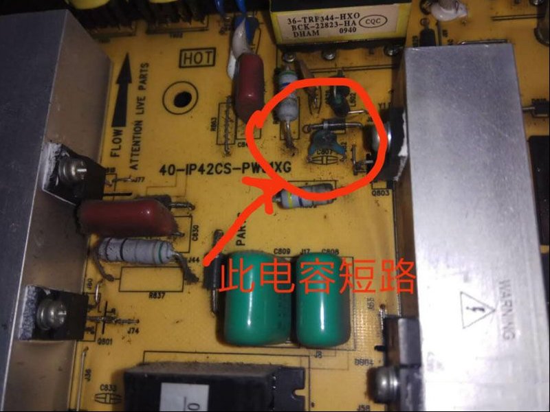 TCL L42E9FBD液晶电视开机不通电检修思路