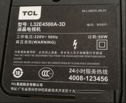 TCL L32E4500A-3D液晶电视开机没有反应故障的维修
