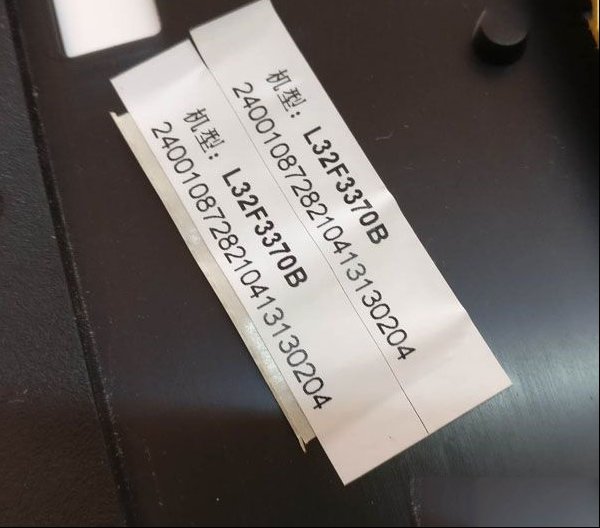 TCL L32F3370B液晶背光不亮的技改维修方法