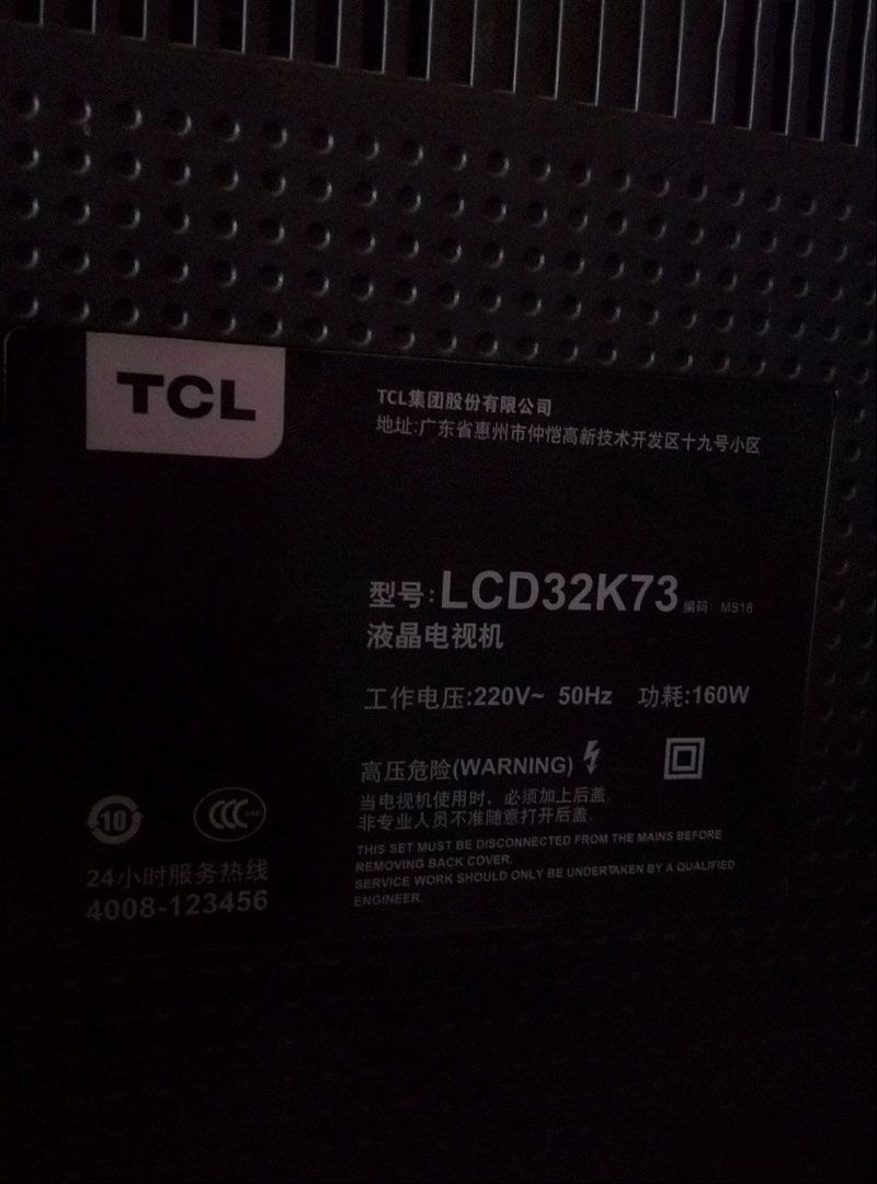 TCL LCD32K73液晶电视开机图像不断跳闪的检修思路