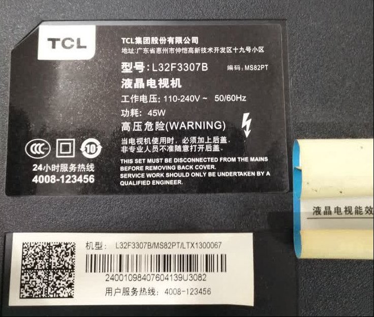 TCL L32F3307B液晶维修通电无反应检修思路