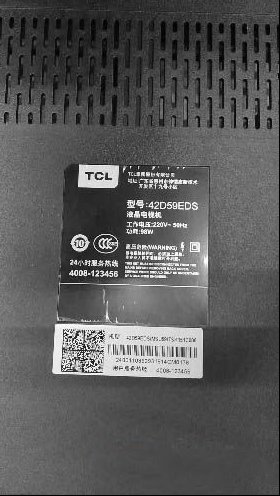 TCL 42D59EDS液晶电视背光不亮的检修