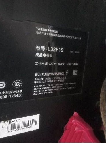 TCL L32F19液晶电视开机反应很慢的故障检修