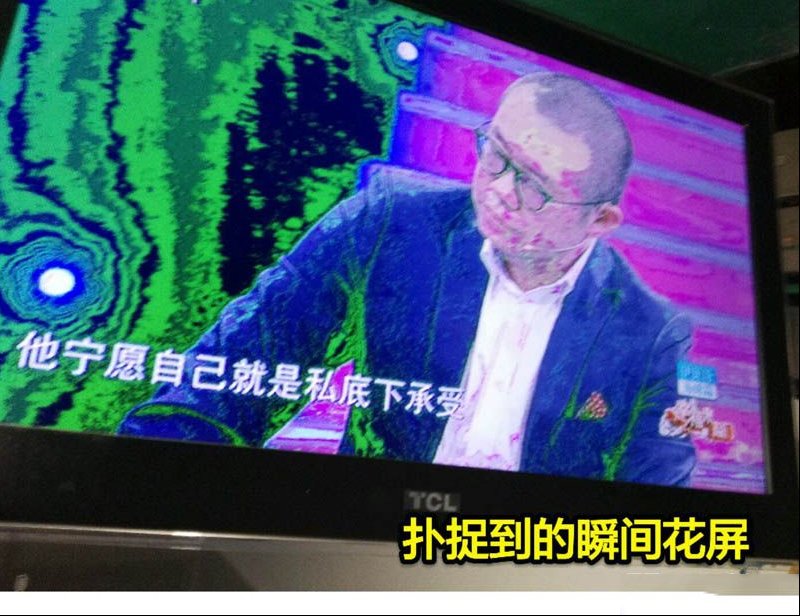 TCL 32寸液晶电视花屏检修思路