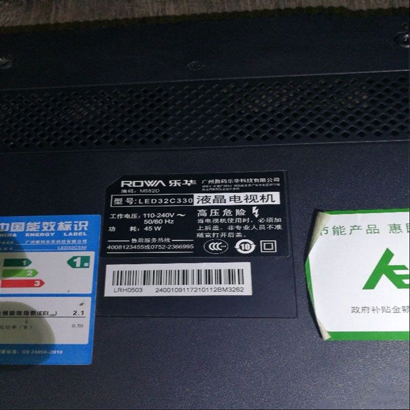 乐华LED32C330液晶电视不开机的检修思路