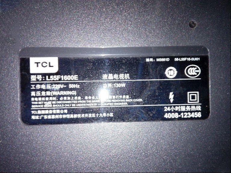TCL L55F1600E液晶电视灯条打火导致不开机的维修