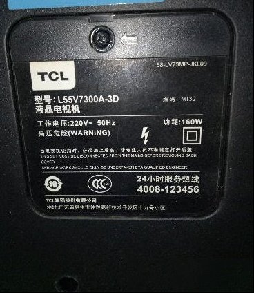 TCL L55V7300A-3D液晶电视屏幕一亮即灭的检修思路