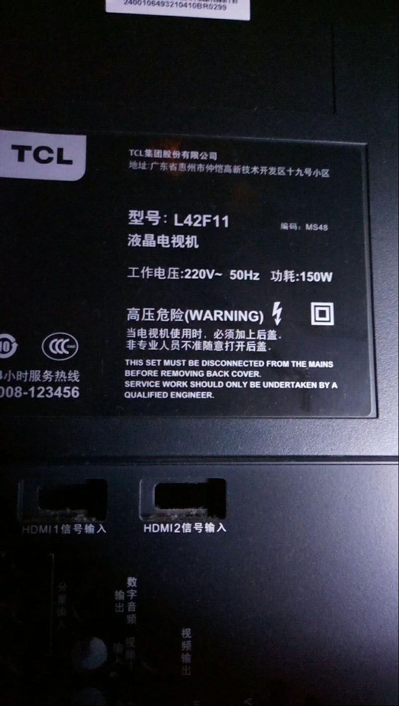 TCL L42F11液晶电视颜色异常的检修思路