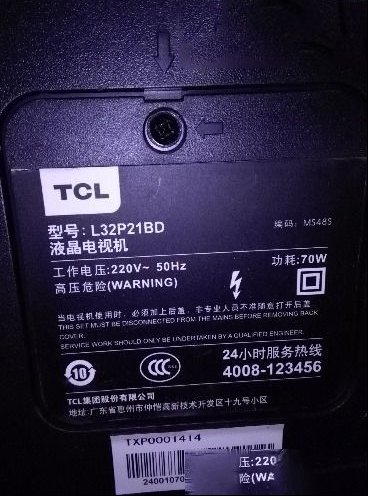 TCL L32P21BD液晶电视黑屏检修思路