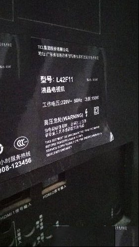 TCL L42F11液晶电视花屏的通病检修思路