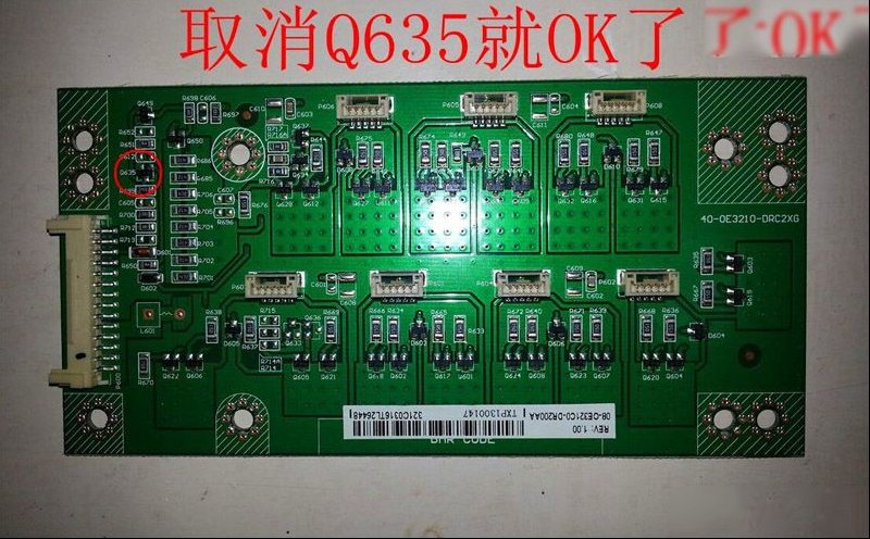 TCL L32F3300B液晶电视黑屏无声背光不亮通病维修