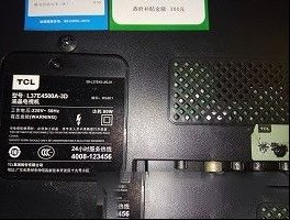 TCL L37E4500A-3D液晶电视不开机的应急维修方法