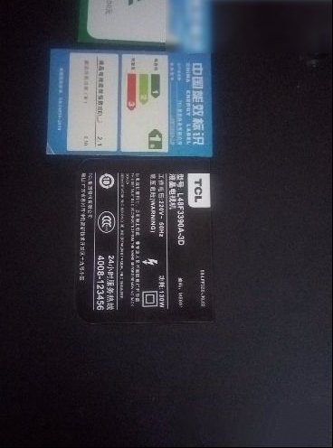 TCL L48f3390A-3D液晶重影故障的简单技改方法