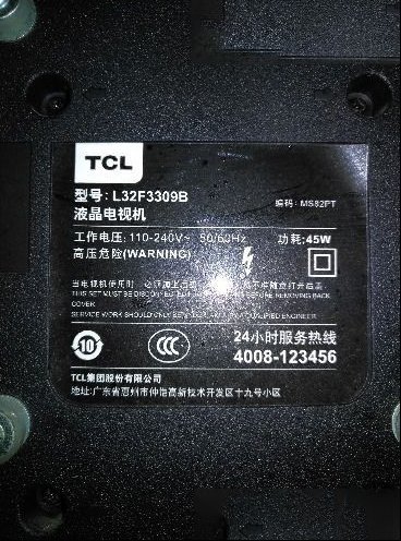 TCL L323309B液晶电视有声无光的检修思路