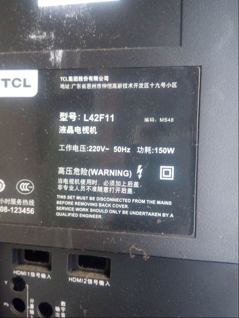 TCL L42F11液晶电视花屏检修思路