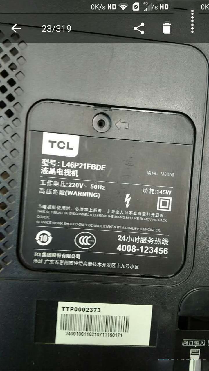 TCL L46P21FBDE液晶电视花屏检修思路