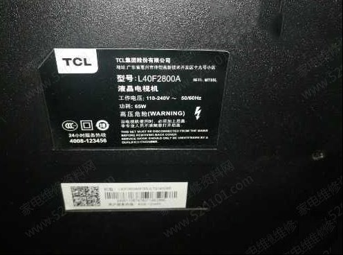 TCL L40F2800A液晶电视不通电且电源指示灯不亮