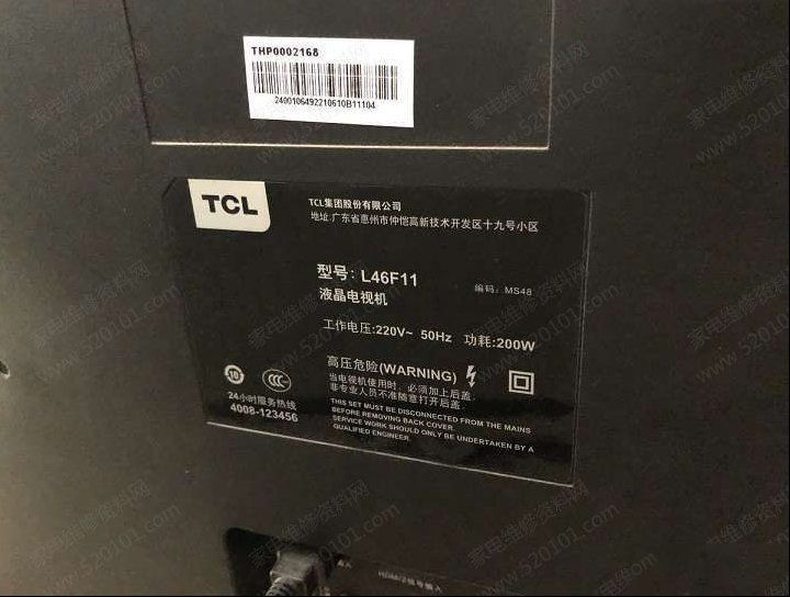 TCL L46F11液晶电视不定时出现红屏的检修思路