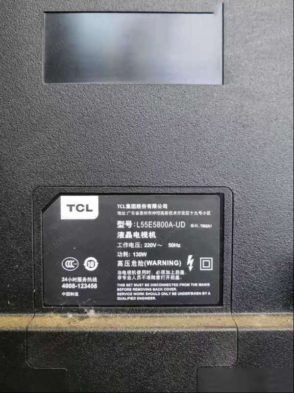 TCL L55E5800A-UD液晶电视背光不亮的检修