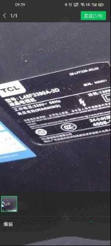 TCL L48F3390A-3D液晶电视重影故障的维修