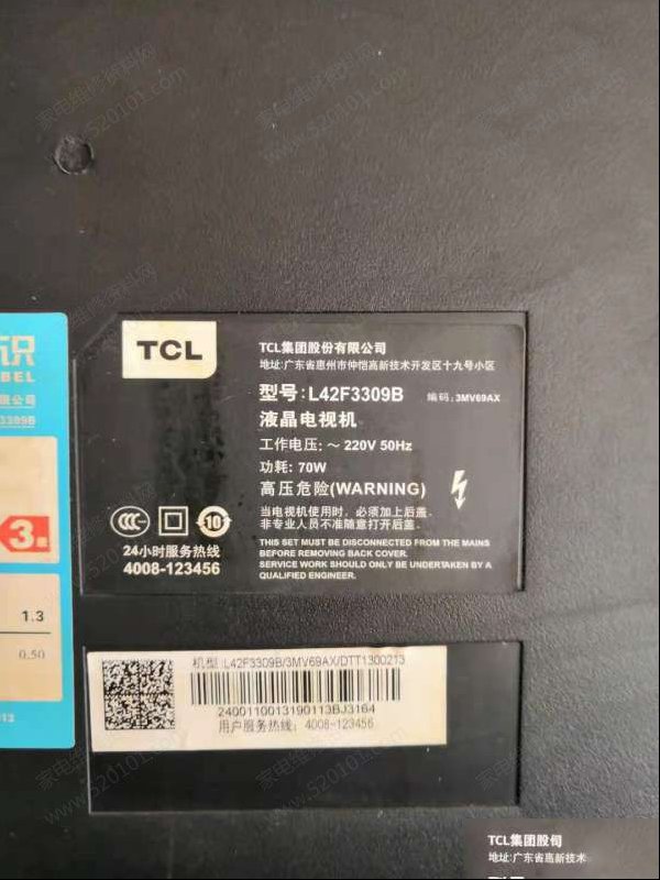 TCL L42F3309B液晶电视半小时后黑屏的检修思路